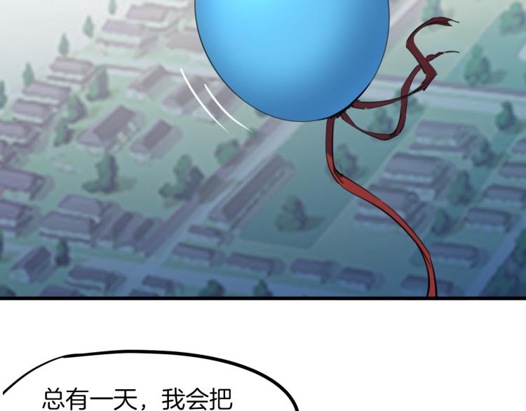 第76话 聚首(1/4)-第77话