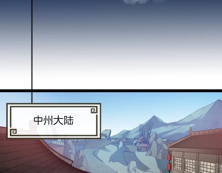 第76话 聚首(1/4)-第77话