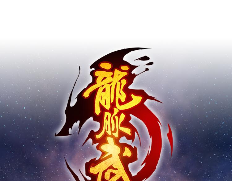 第78话 隐情(1/3)-第79话