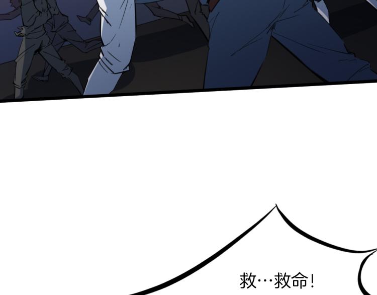 第78话 隐情(1/3)-第79话