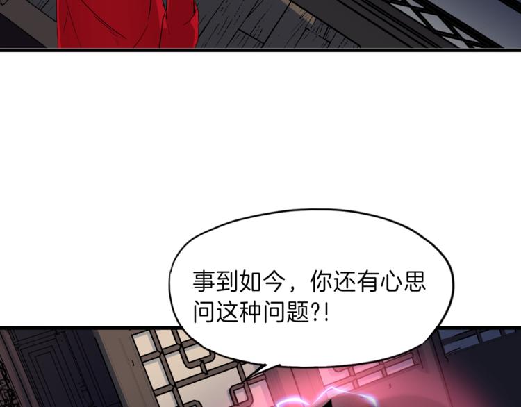 第8话 后手(1/2)-第9话