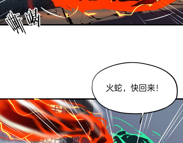 第8话 后手(1/2)-第9话