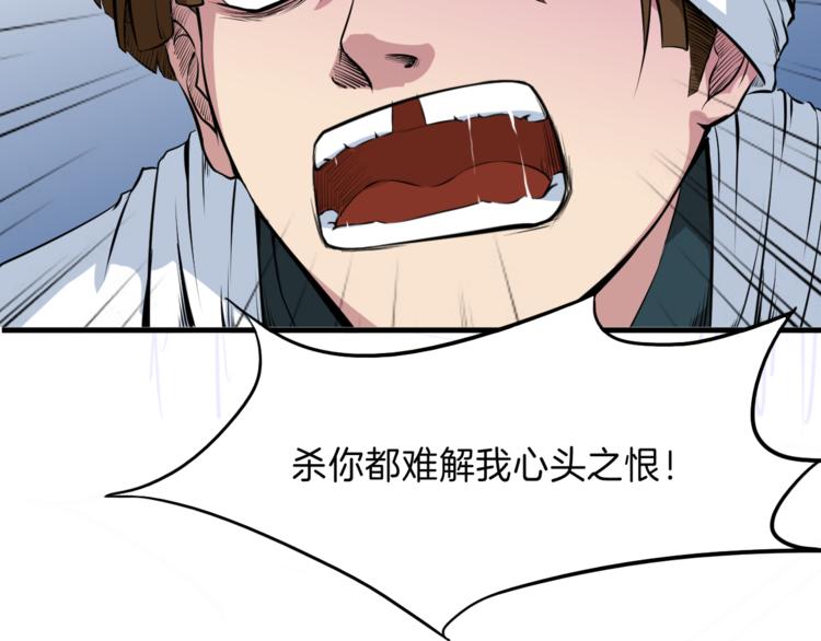 第8话 后手(1/2)-第9话
