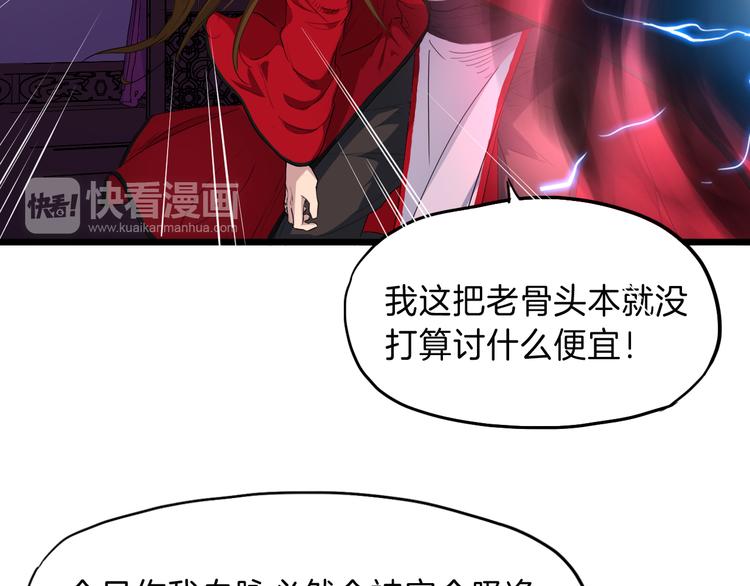 第8话 后手(1/2)-第9话