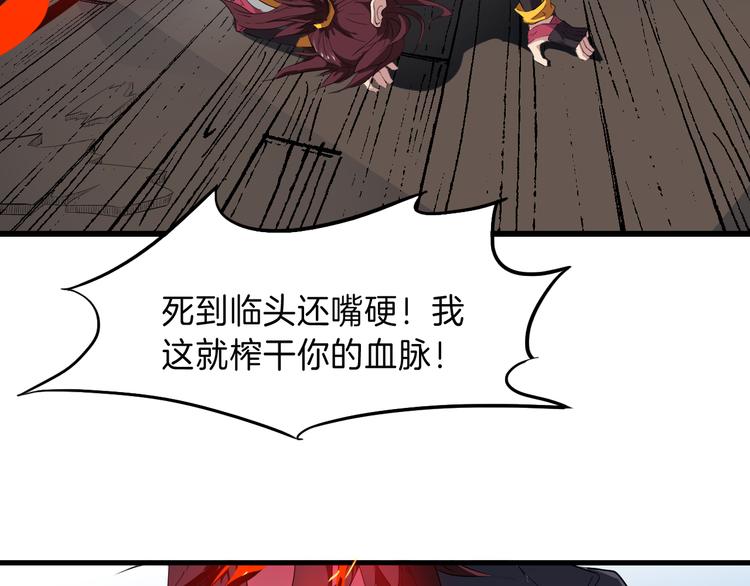 第8话 后手(1/2)-第9话