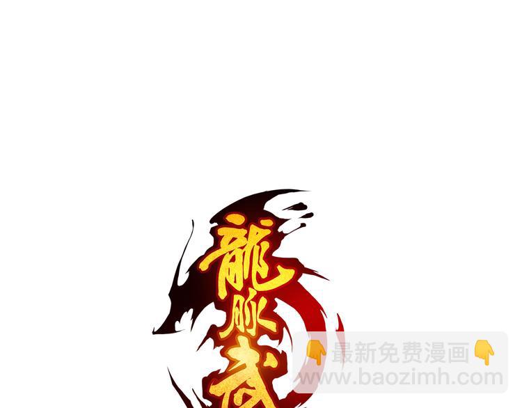 第8话 后手(1/2)-第9话