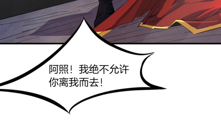 第80话 回溯(1/3)-第81话