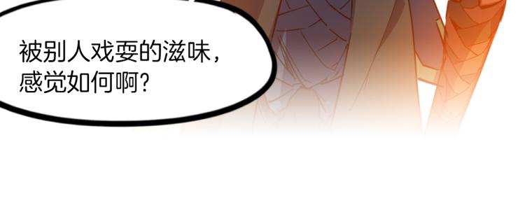第82话 蛮荒(1/3)-第83话
