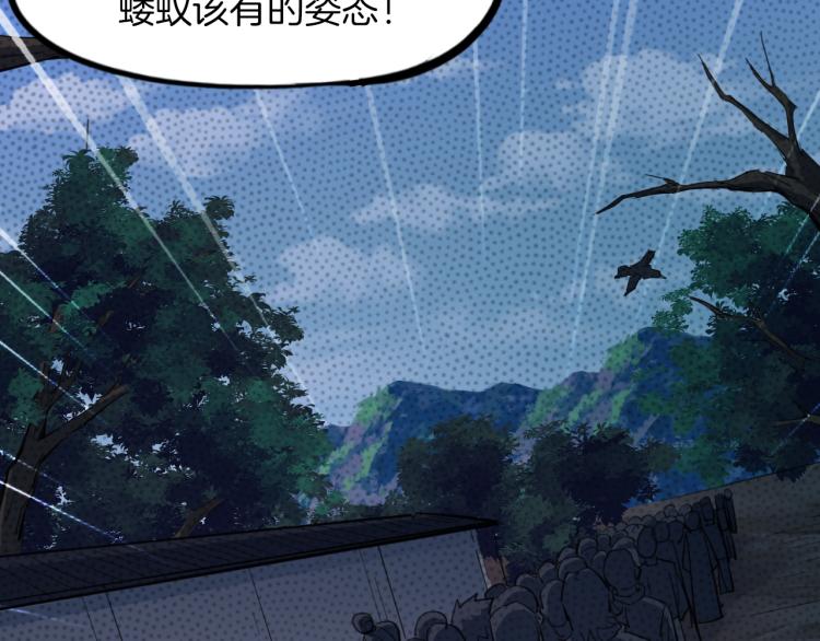 第84话 化龙(1/3)-第85话