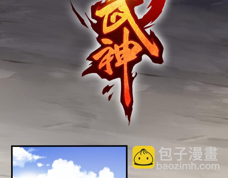 第84话 化龙(1/3)-第85话