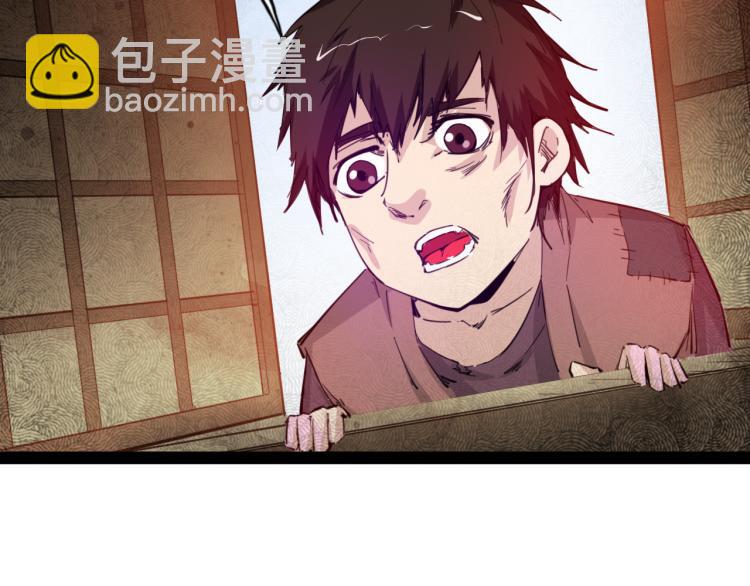 第84话 化龙(1/3)-第85话