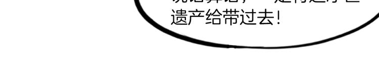 第86话 九龙归一(1/3)-第87话