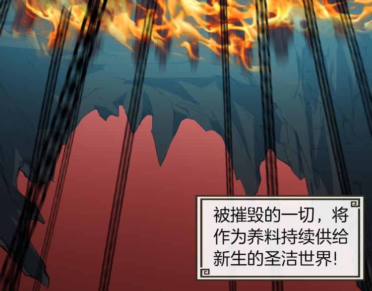 第88话 团圆(1/3)-第89话