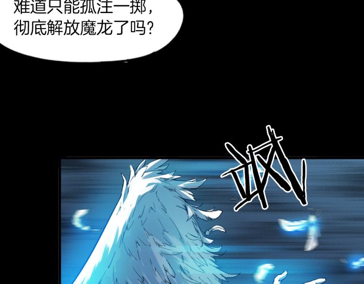 第88话 团圆(1/3)-第89话