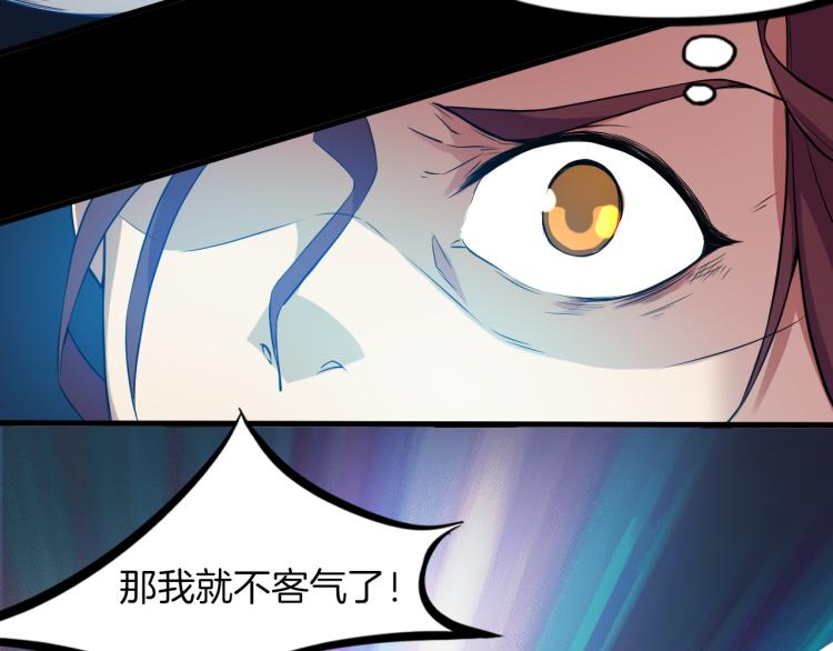 第88话 团圆(1/3)-第89话