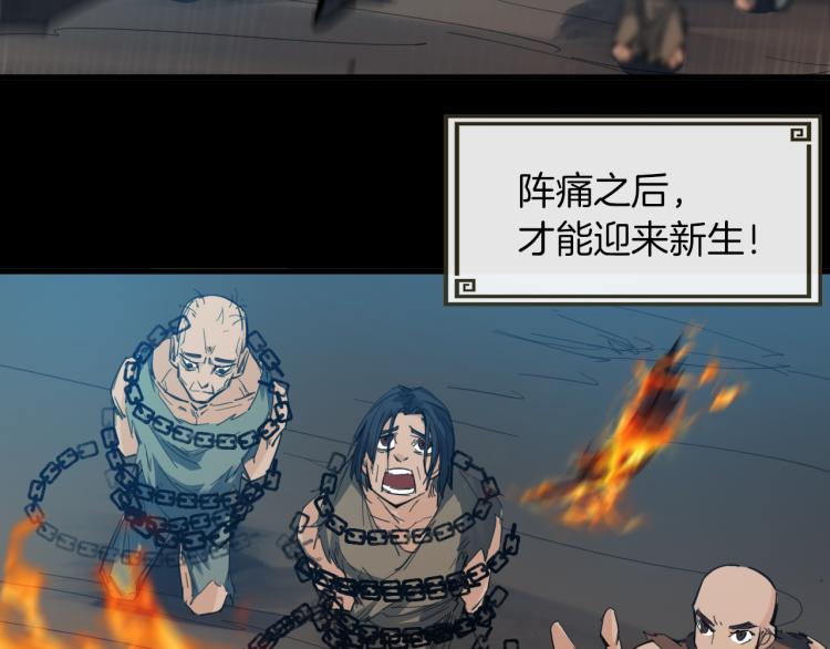 第88话 团圆(1/3)-第89话