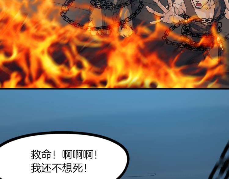 第88话 团圆(1/3)-第89话