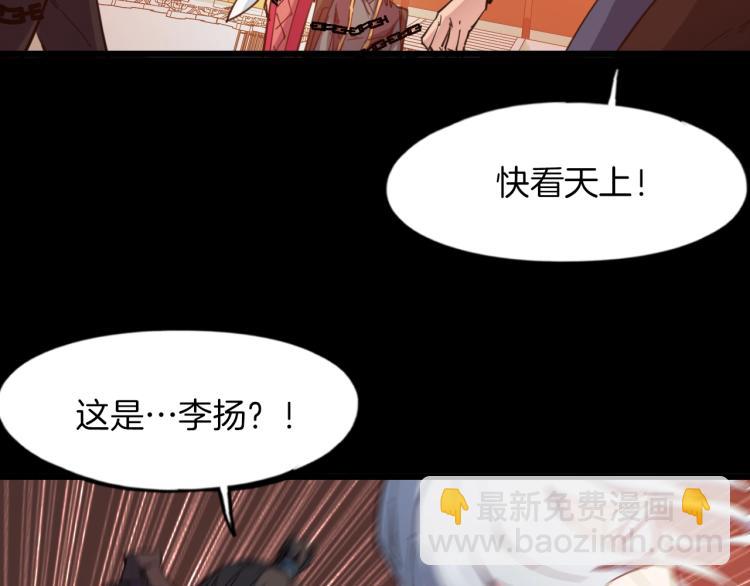 第89话 丘墟(1/3)-第91话