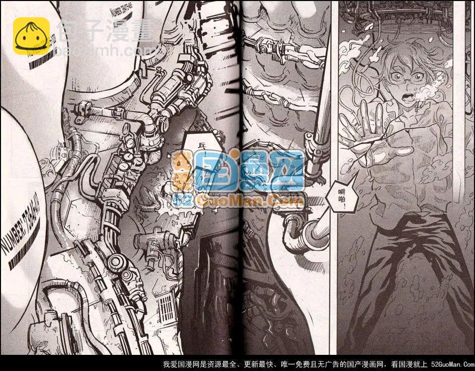 🍔龙漫少年星期天 13年11期 第34页