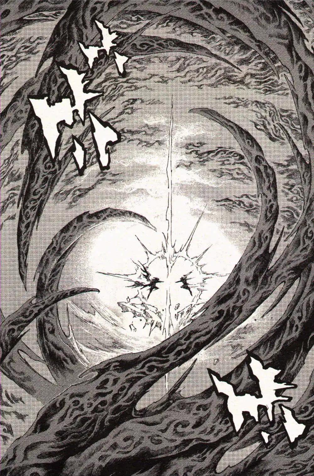 🍔龙漫少年星期天 14年17-18期合辑 第32页