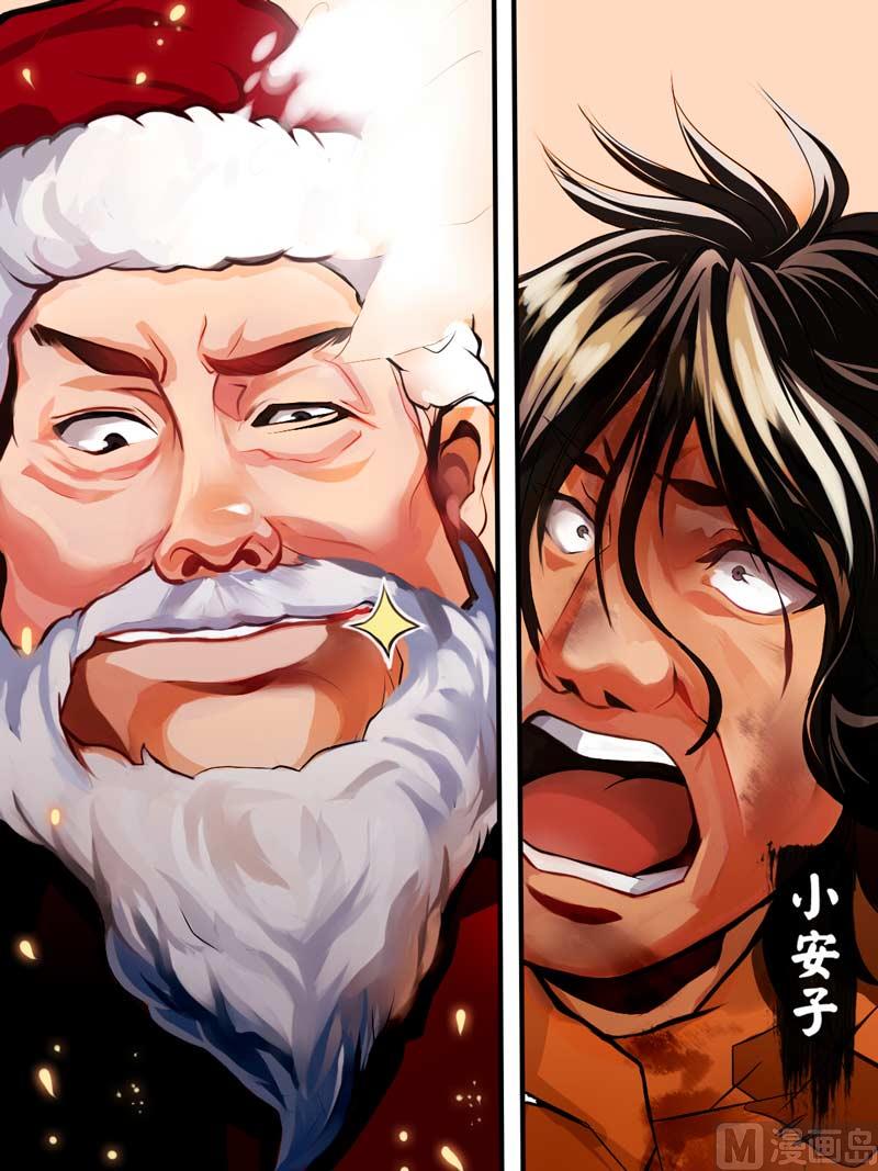 🍔龍門鏢局番外篇 前篇 劫钱的巨人 第3页