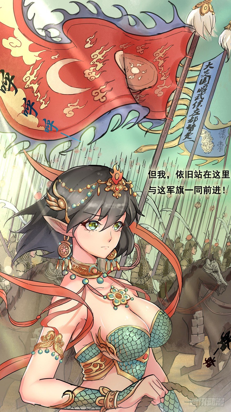 姐姐啊姐姐！-第1话