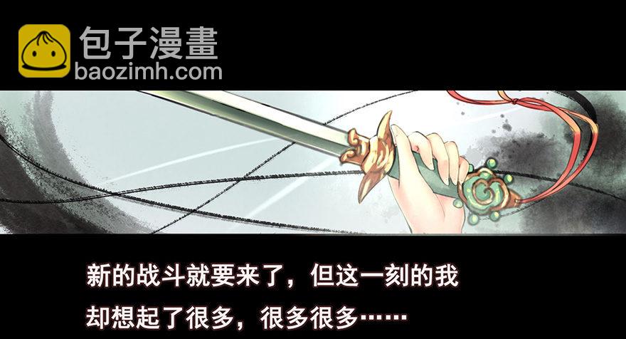 姐姐啊姐姐！-第1话
