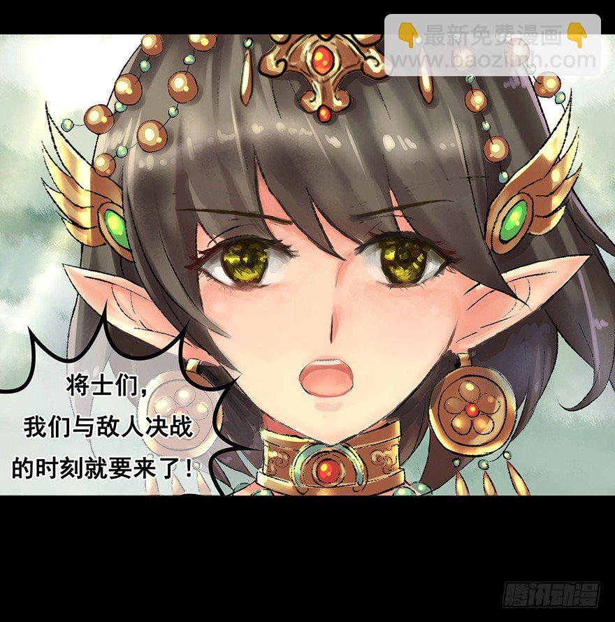 姐姐啊姐姐！-第1话