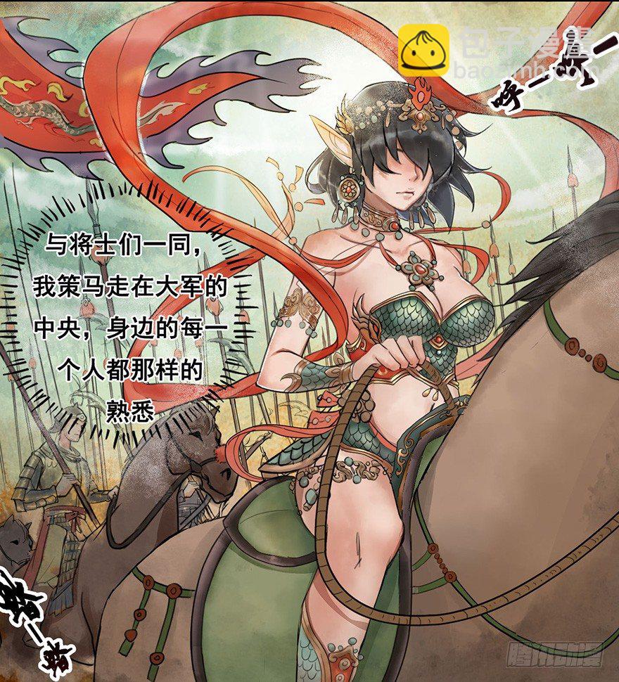 姐姐啊姐姐！-第1话