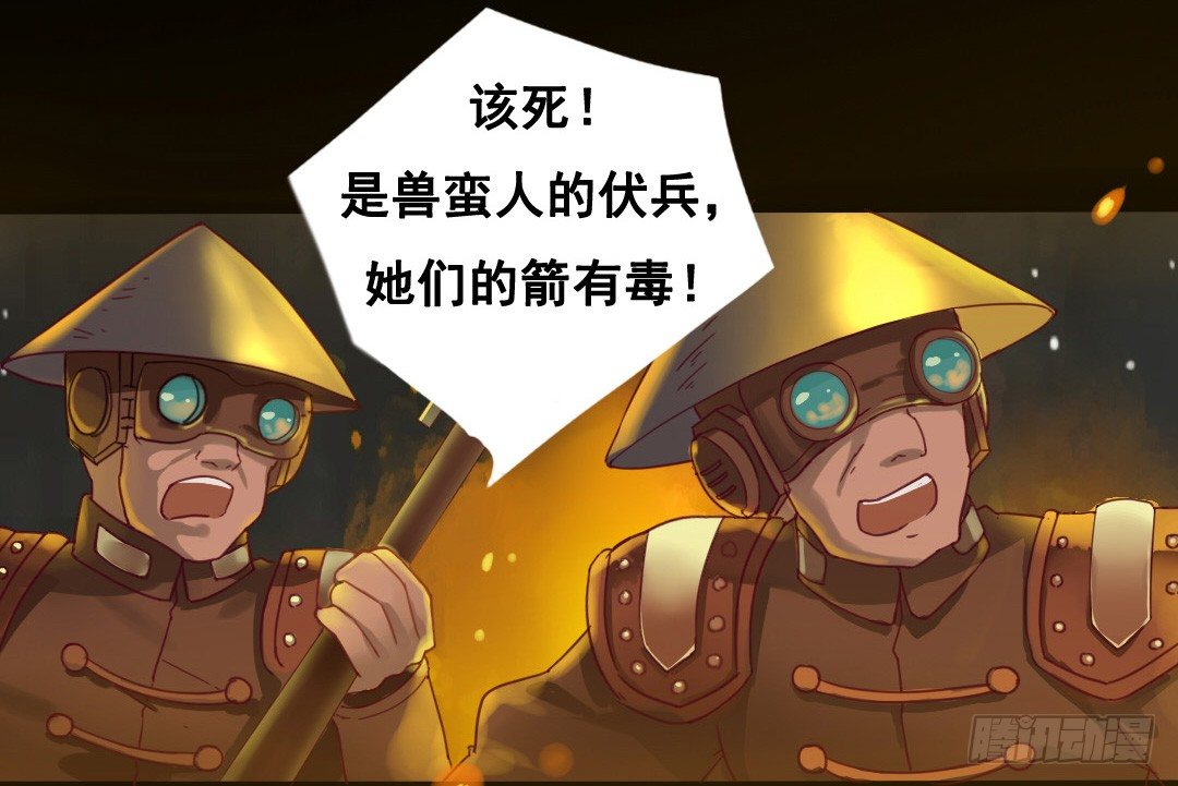 弹雨剑林-第11话