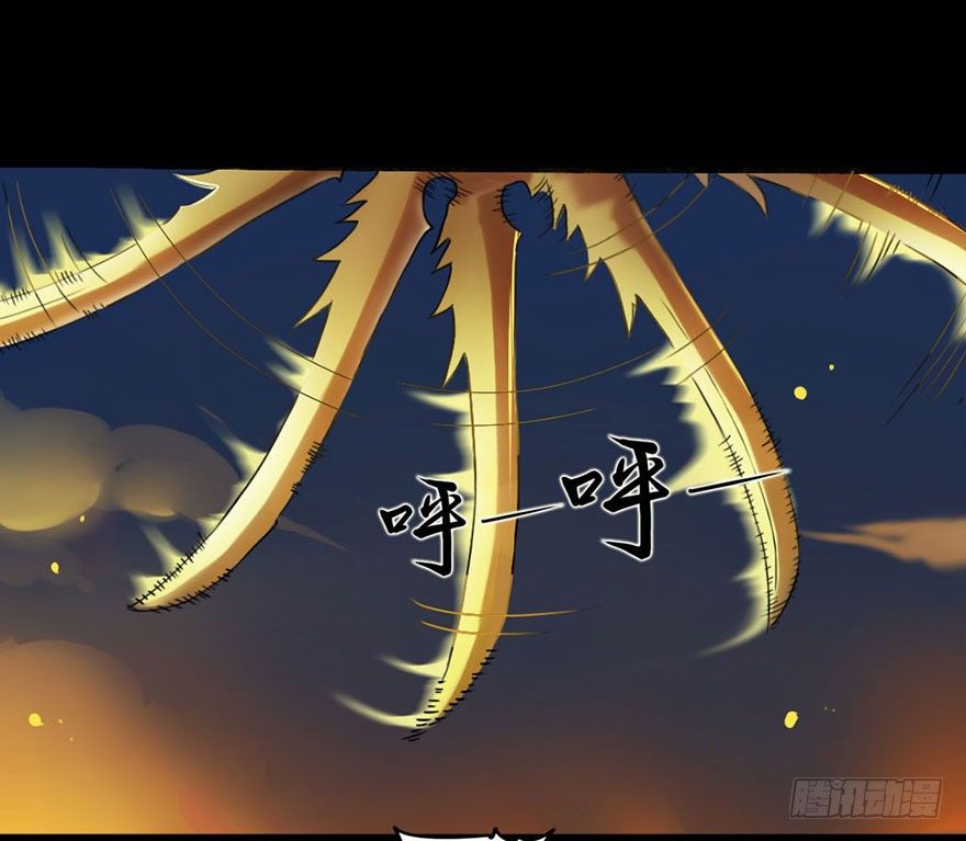 龙姬降临-第13话