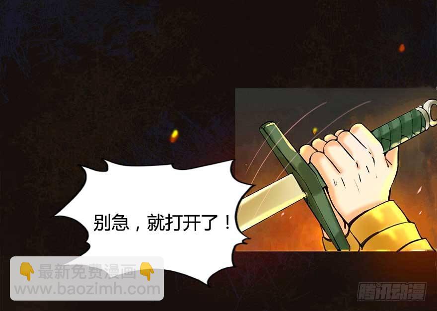 胜利与哀愁-第15话