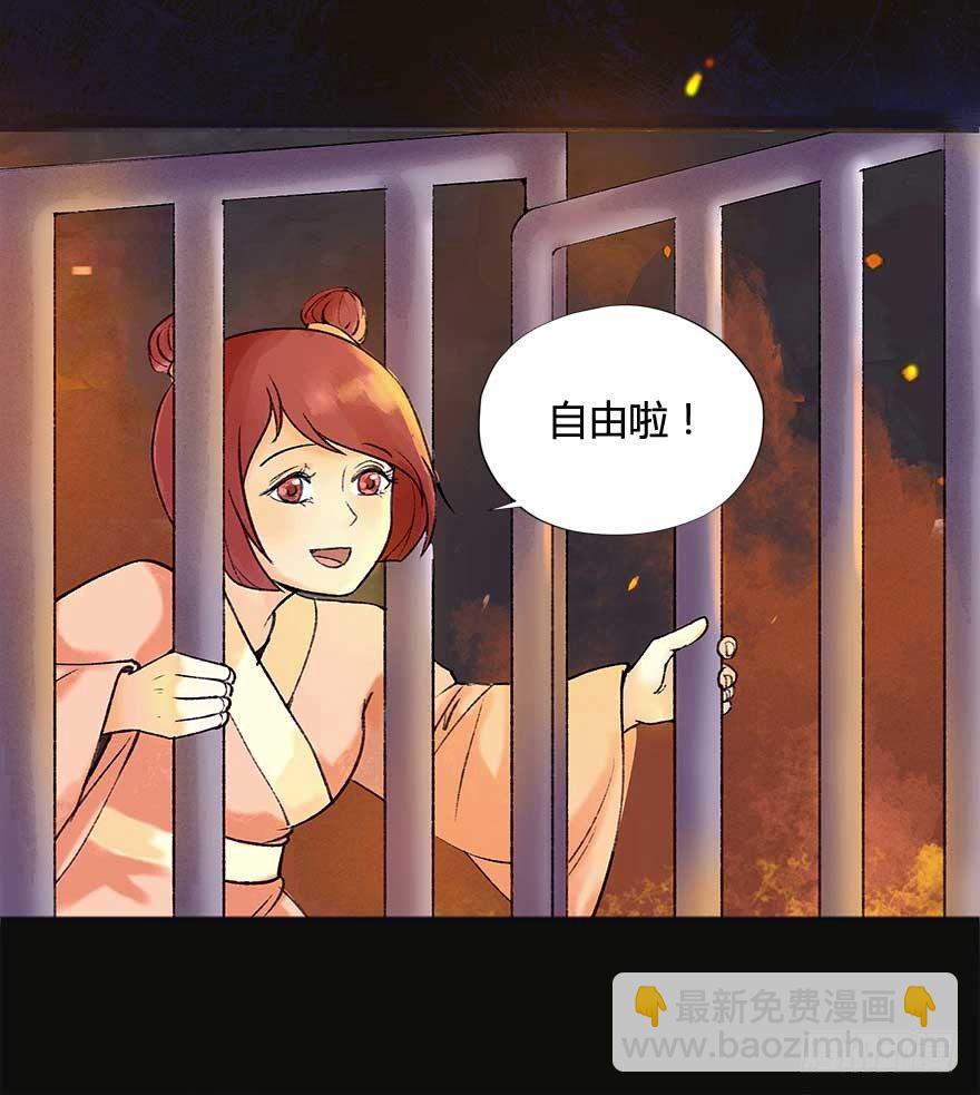 胜利与哀愁-第15话