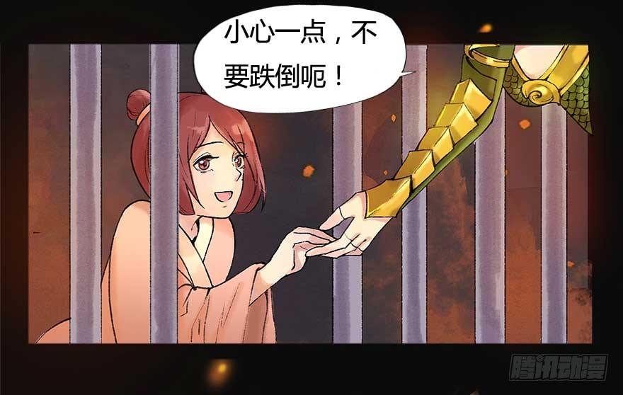 胜利与哀愁-第15话