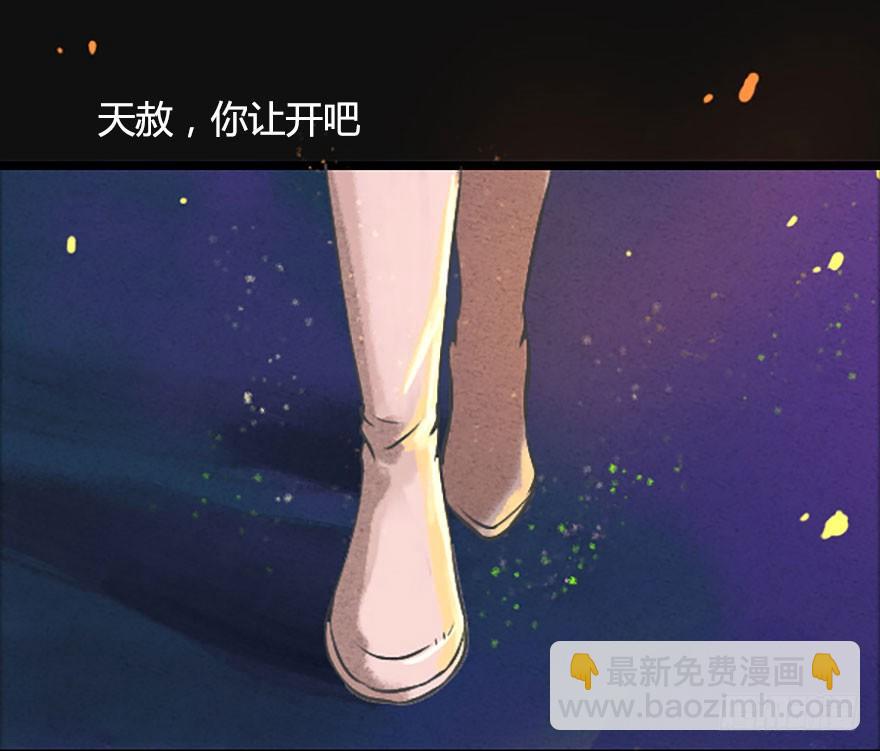 不会哭的龙之女-第17话
