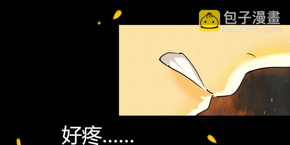 姐姐小心啊！-第19话