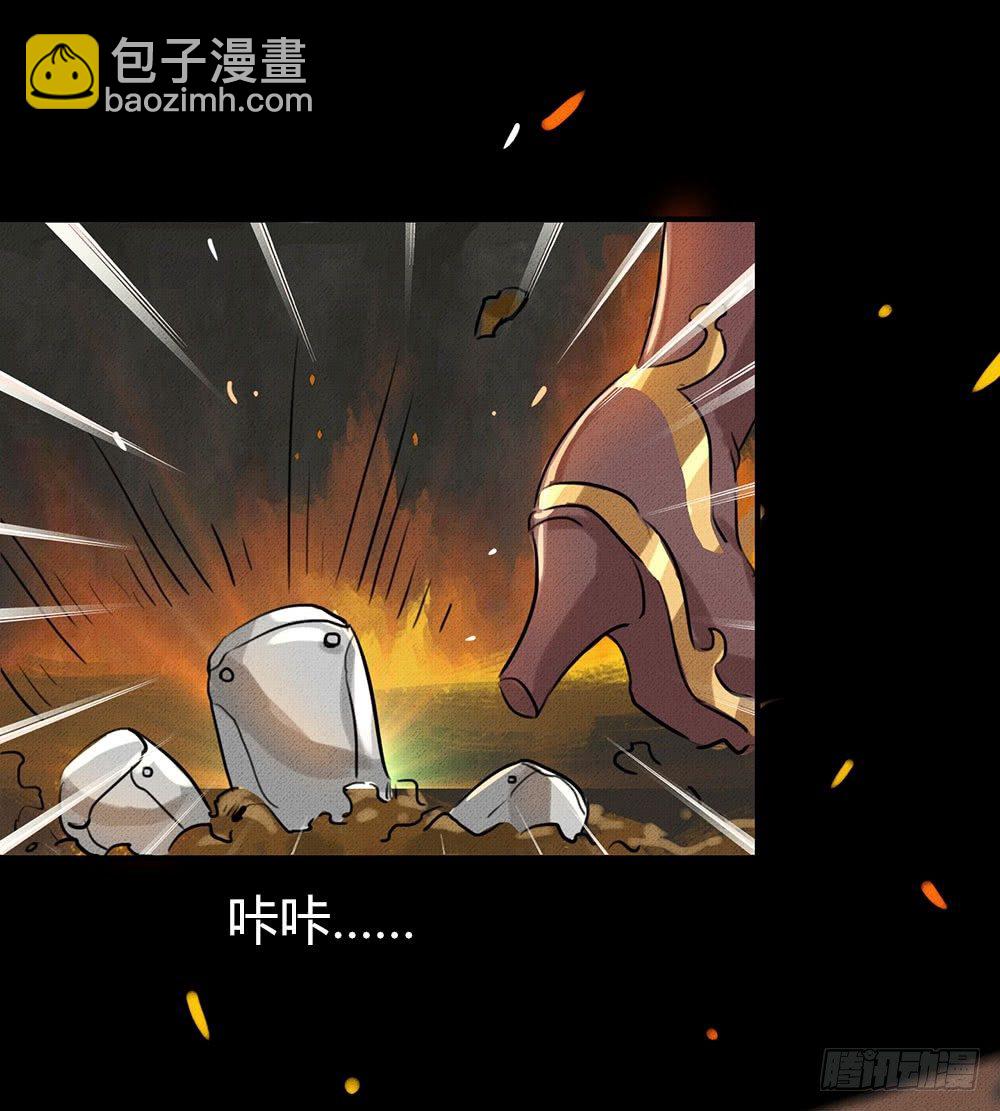 姐姐小心啊！-第19话