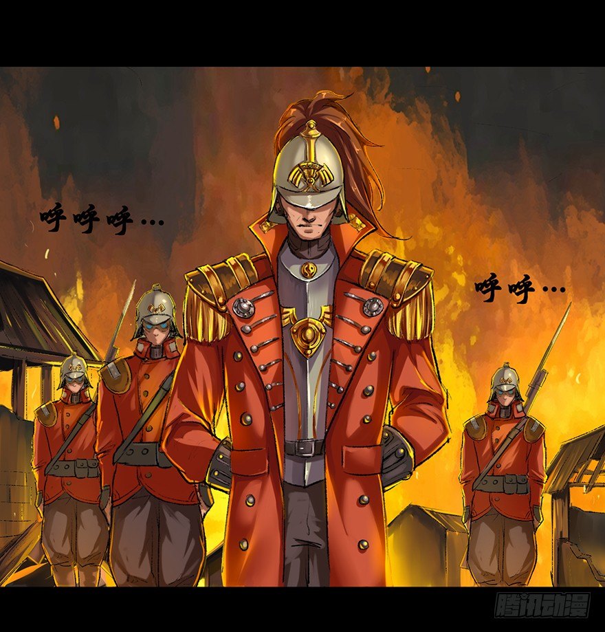 奴才就是奴才！-第3话