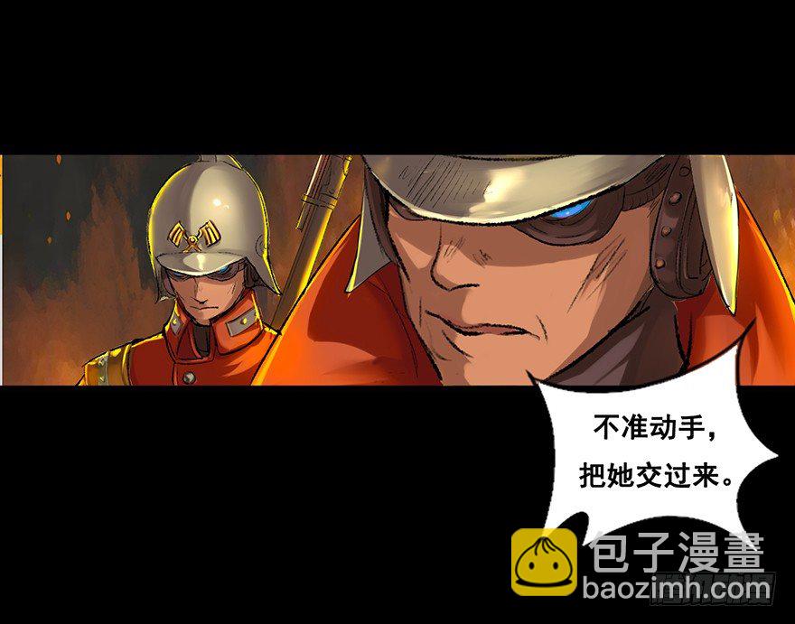 奴才就是奴才！-第3话