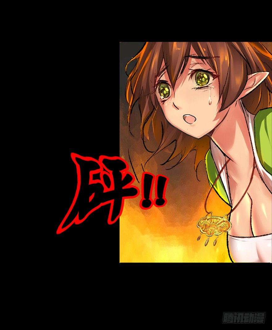 奴才就是奴才！-第3话