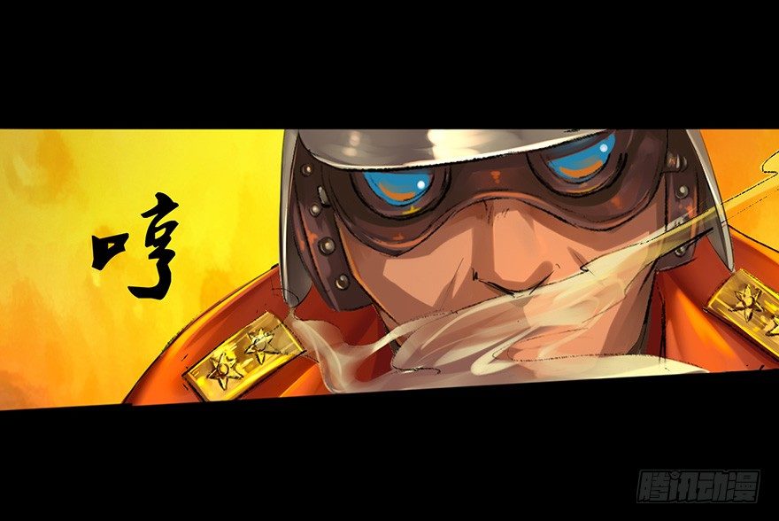 奴才就是奴才！-第3话