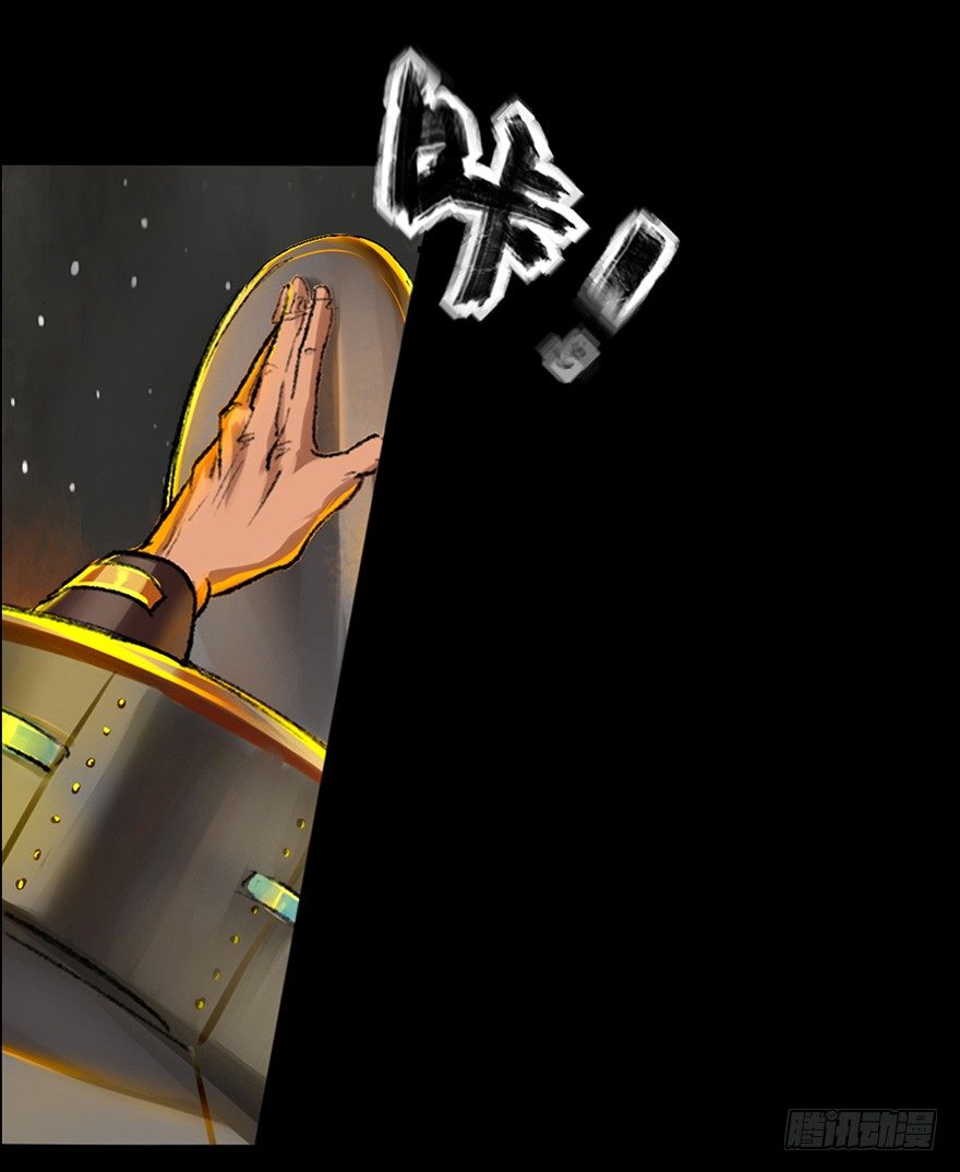 奴才就是奴才！-第3话
