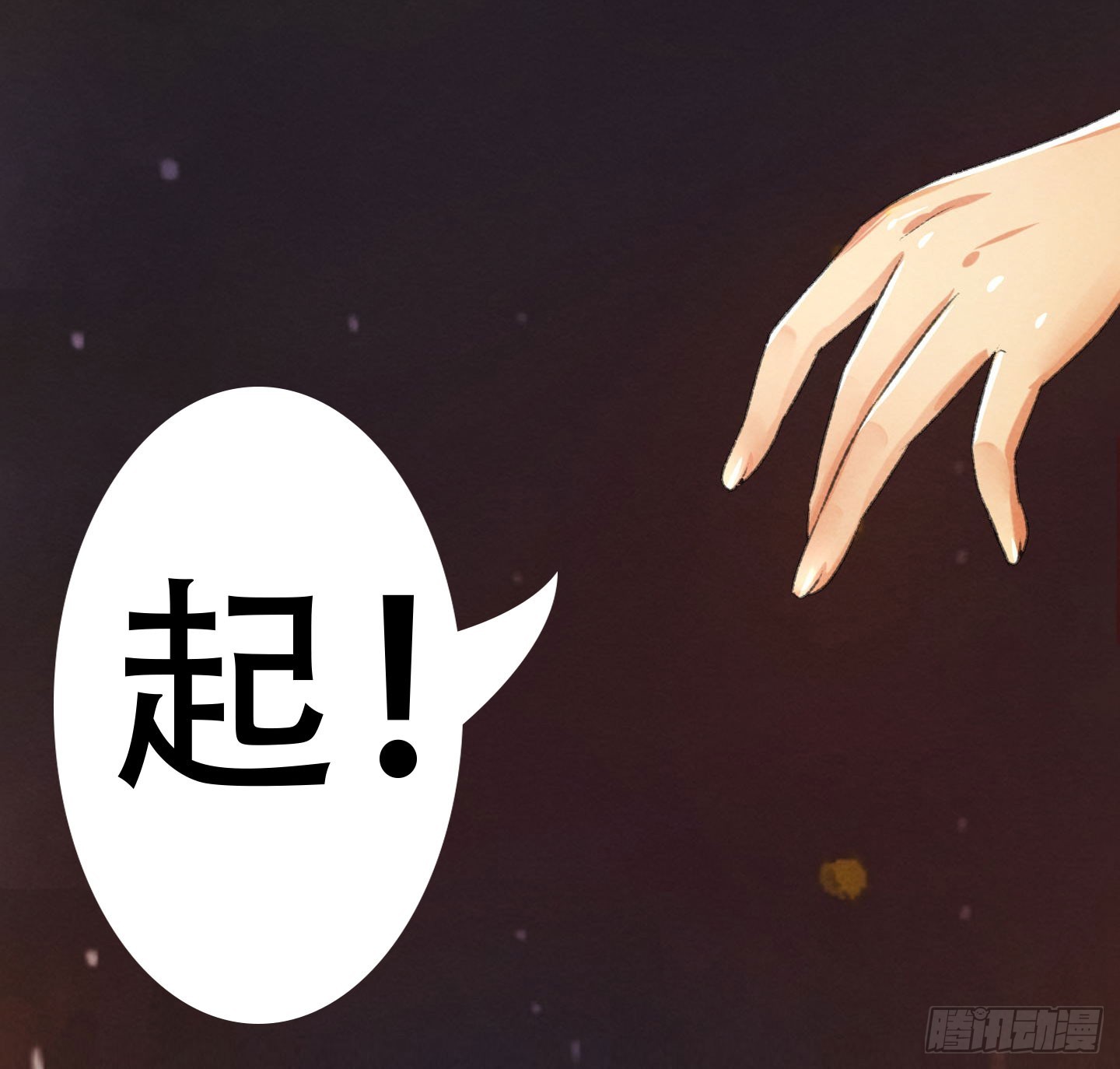 督师与孩子-第23话