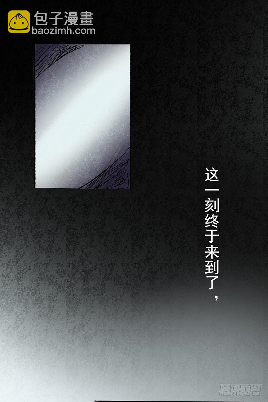 丑小鸭的梦-第5话