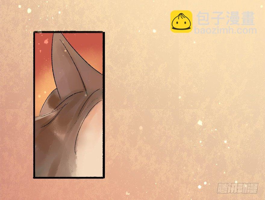 幸福的桃花源-第7话