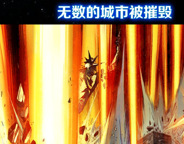 🍔龍少年 地球生存还是毁灭！ 第11页