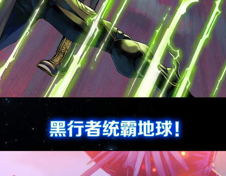 🍔龍少年 地球生存还是毁灭！ 第22页