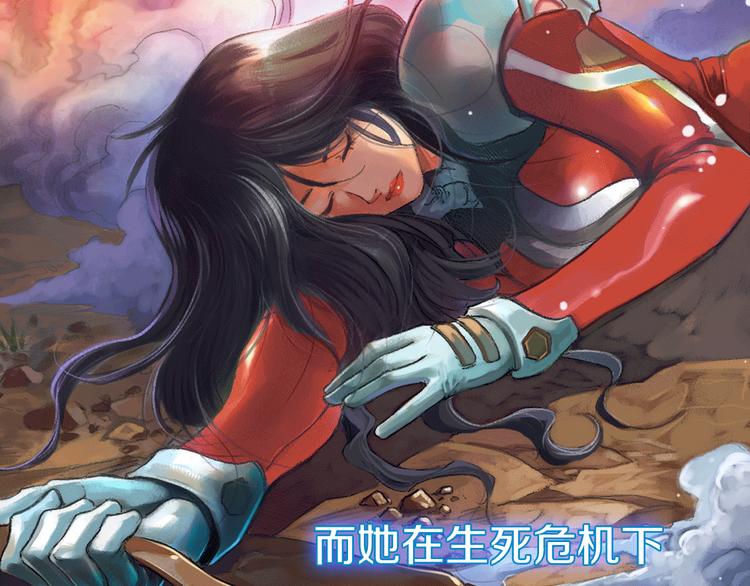 🍔龍少年 地球生存还是毁灭！ 第27页