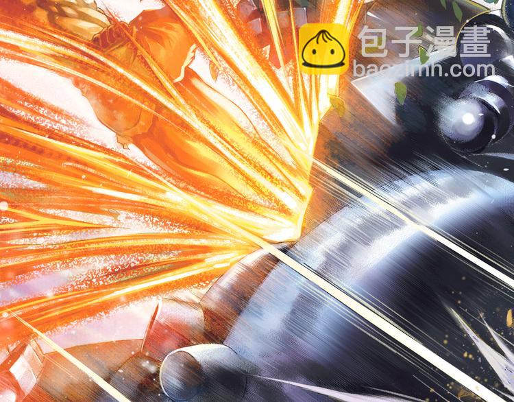 🍔龍少年 地球生存还是毁灭！ 第29页
