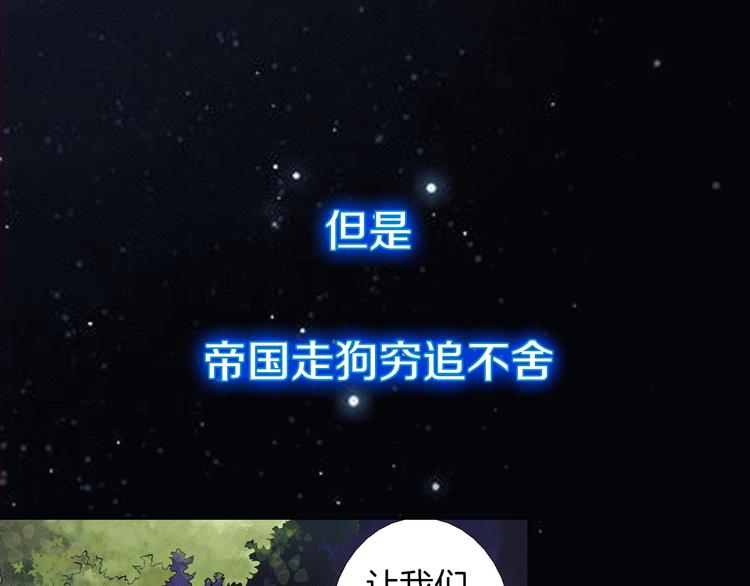 🍔龍少年 地球生存还是毁灭！ 第36页